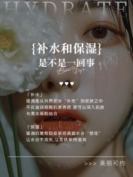 点击看大图 -玛莲朵·海菲秀冰珀科