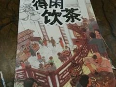 -广东道至正餐厅(区庄店)