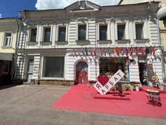 -老阿尔巴特大街