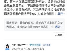 -上海龙之梦万丽酒店