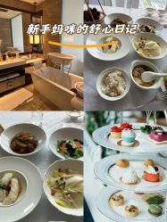 -圣贝拉母婴护理中心(深圳莱佛士店)