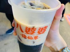 -八婆婆烧仙草(中山路店)