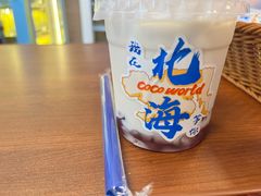 -椰吉满•鲜椰饮品(侨港黑金冠好店)