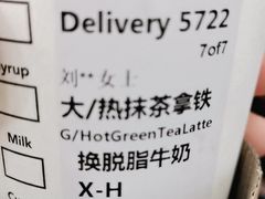 -星巴克臻选(广州二沙岛文立方店)