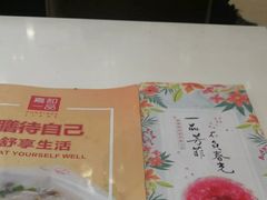 -嘉和一品粥(马家堡店)
