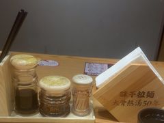 -味千拉面(广州金沙永旺梦乐城店)