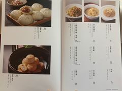 菜单-丰泽园饭店