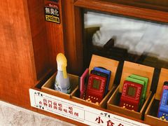 -二丁目食堂(铁西万象汇店)