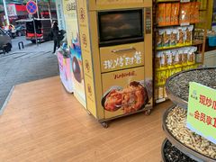 -粒上皇(衡阳雁城先锋路店)