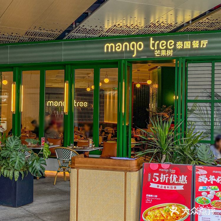 💫南沙新店|米其林泰国餐厅太惊艳了！