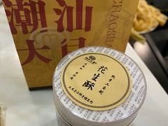 -潮汕大目牛肉火锅(水围店)