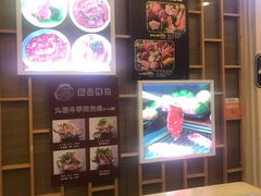 -丸福烤肉(君隆广场店)