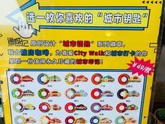 -糖房咖啡(南锣鼓巷店)