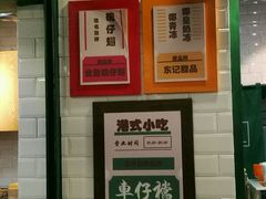 -食盈碗仔翅(星玺广场店)
