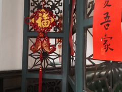 -阿莉餐厅(枣阳路店)