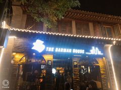 -THE BARMAN HOUSE(调酒师南门店)