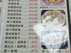 -罗记家常菜(鸿景花园店)