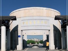 -中国客家博物馆