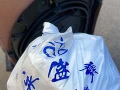 -老刘家永盛斋(东关南街店)