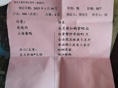 -金时代顺风大酒店(临港百联店)