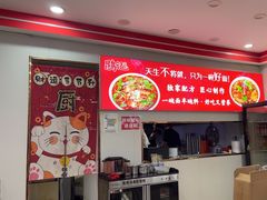 -鹍记特色牛杂面