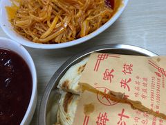 -薛昌利大米面皮(南关正街店)