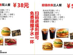 -麦当劳(莆田荔城大道万达店)