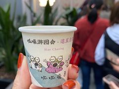 -茶颜悦色(花园道店)