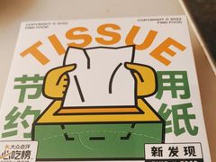 -新发现(苏州中心商场店)