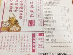 -点都德(春熙路群光广场店)