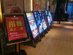 -肖记公安牛肉鱼杂馆· 省级非物质文化遗产(仁和路店)