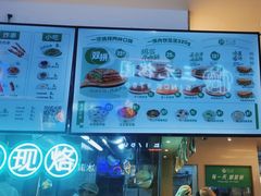 -甲乙饼·手工牛肉饼(天通苑华联店)