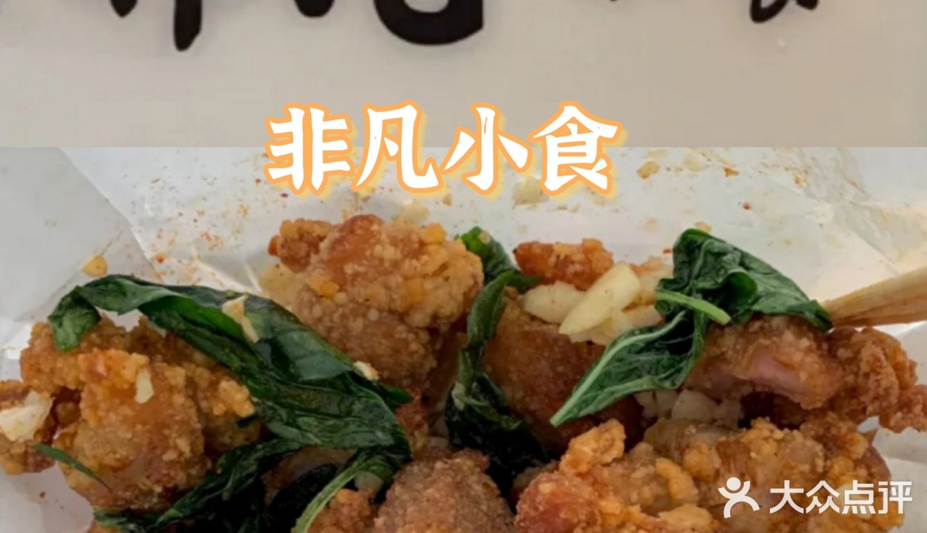 澳门炸鸡TOP8⃣大合集|深度爱好者真实测评