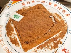 -文通冰室(东方宝泰店)