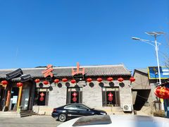 -燕北云山·农家菜·灶台鱼(密云溪翁庄店)