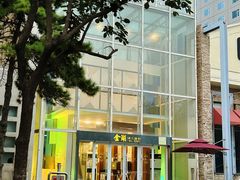 门面-金湖港式餐厅(建外店)