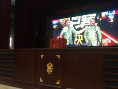-百乐会相声剧场