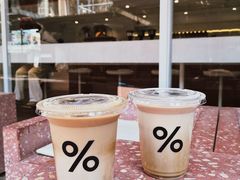 -% Arabica阿拉比卡咖啡(武汉天地店)