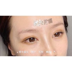 -臣丽纹眉品牌连锁