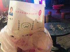 -清真·二嫂子煎饼果子(鼓楼旗舰形象店)