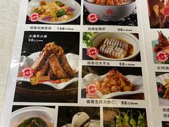 -明香海鲜酒家(华强北店)