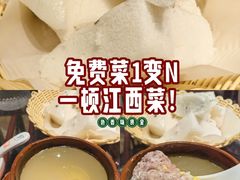 -赣南人家·头牌江西菜(劲松店)