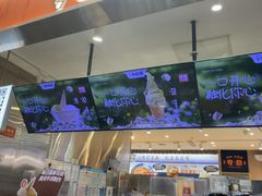-极拉图·现制冰淇淋(大卫城店)