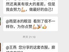 -至尚形象·化妆服饰搭配礼仪培训