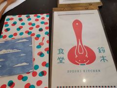 -铃木食堂(帽儿胡同店)
