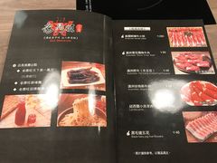 -老鼎旺安格斯牛肉火锅(衡艺广场店)