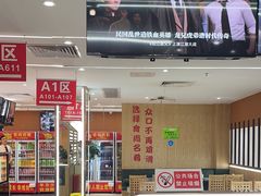 -食尚名肴自助涮烤