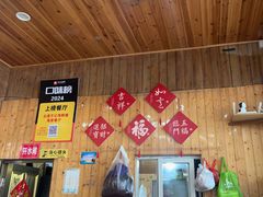 -北港方记海鲜楼·海景餐厅