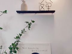 -彳亍咖啡·这里(水湾路店)