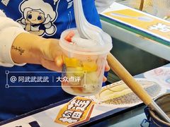 -溪边姑娘·拉丝酸奶水果捞(春熙路店)